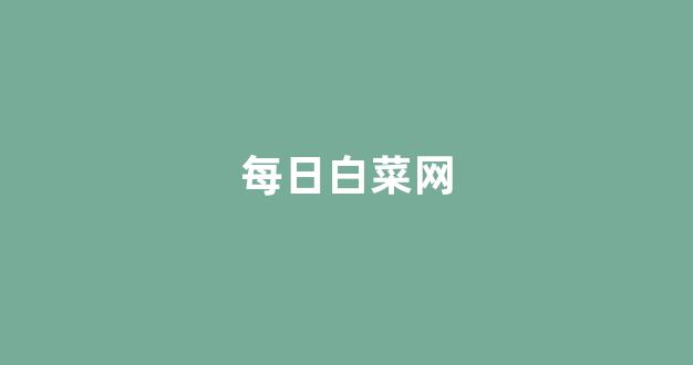 金沙官方登录入口