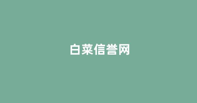 金沙登录